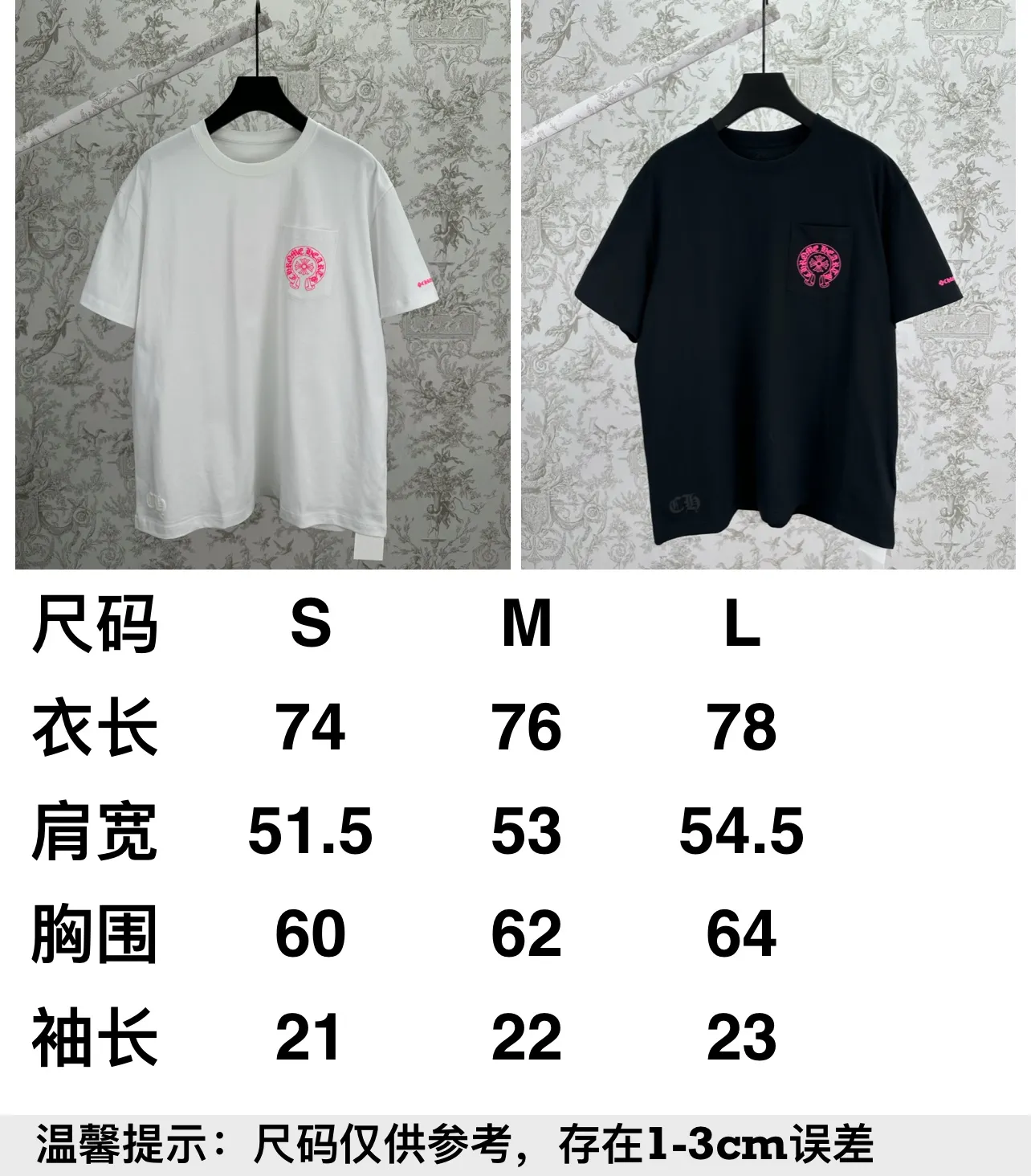 Size
